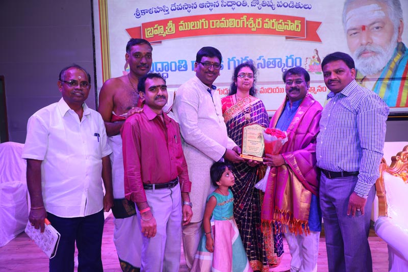 Sri Mulugu Ramalingeshwara Varaprasad Siddhanti was honoured with Jyotishyasastra Vignana Visharadha at Tummalapalli Kalakshetram, Vijayawada (300)